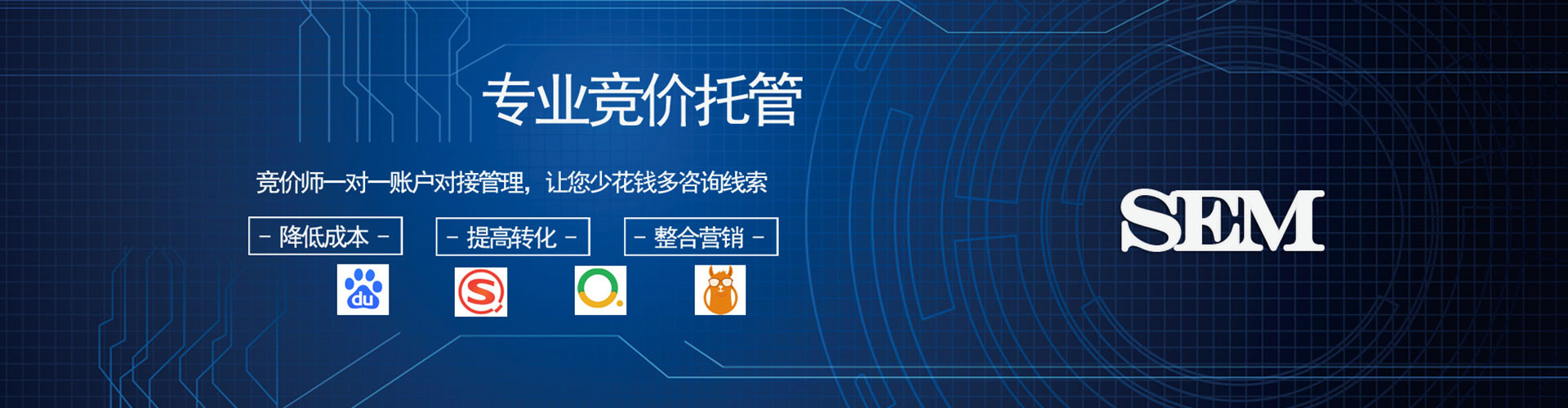 阿城百度代理开户