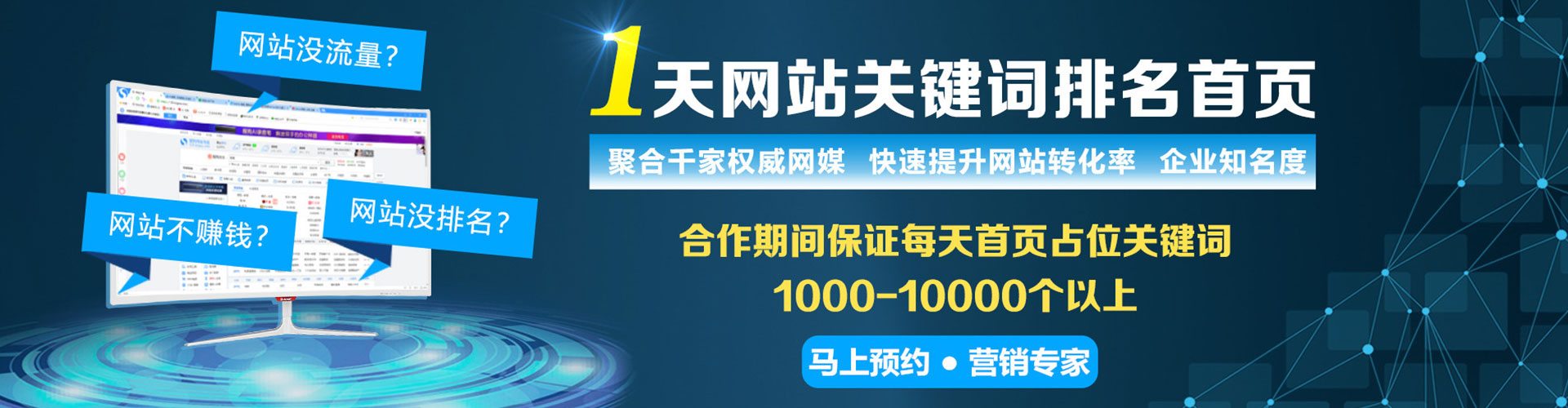 阿城百度竞价