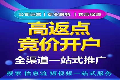 电商信息流优化：案例分享与效果对比