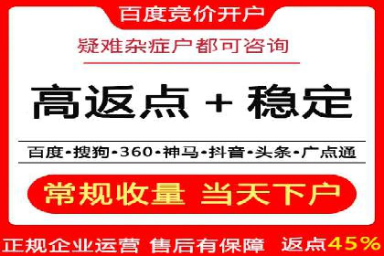 百度优化推广的实战经验：从失败到成功的转变
