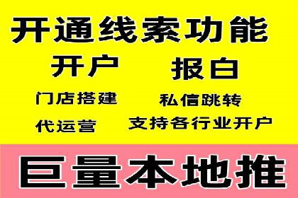 百度广告推广的创意广告形式探索