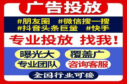 SEM服务托管：中小企业广告投放的明智之选